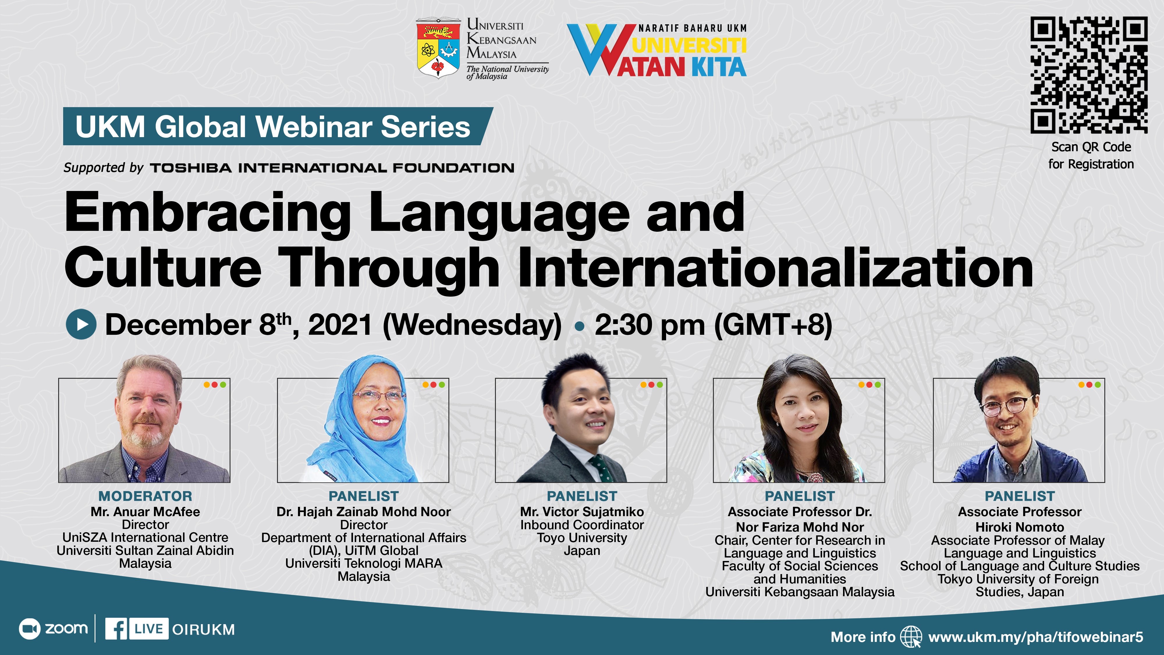 UKM webinar 211207 banner